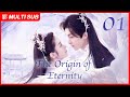 【MULTI SUB】The Origin of Eternity EP01 | Yang Ze, Lin Yan Rou | Fairy with the god’s love