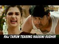 Raj Tarun Teasing Hassini Sudhir Purushothamudu Ramyakrishnan Latest Hindi Dubbed Movie Scenes