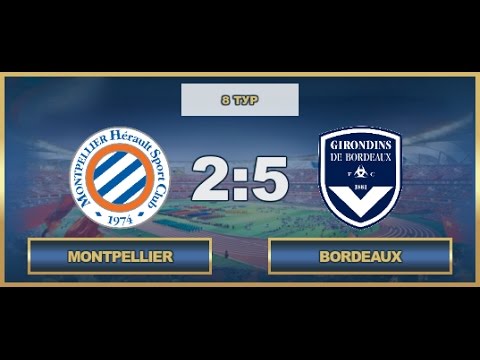 AFL17. France. Ligue 1. Day 8. Montpellier - Bordeaux