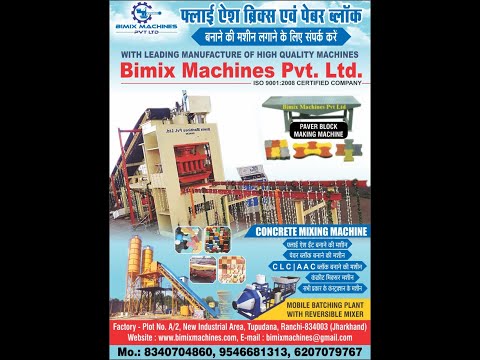 Fully Automatic Fly Ash Brick Machine