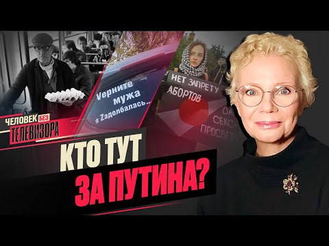 «Опять Путин?» / Макаревичу 70 / Сокуров и Сталин / "Слово пацана": переснять!