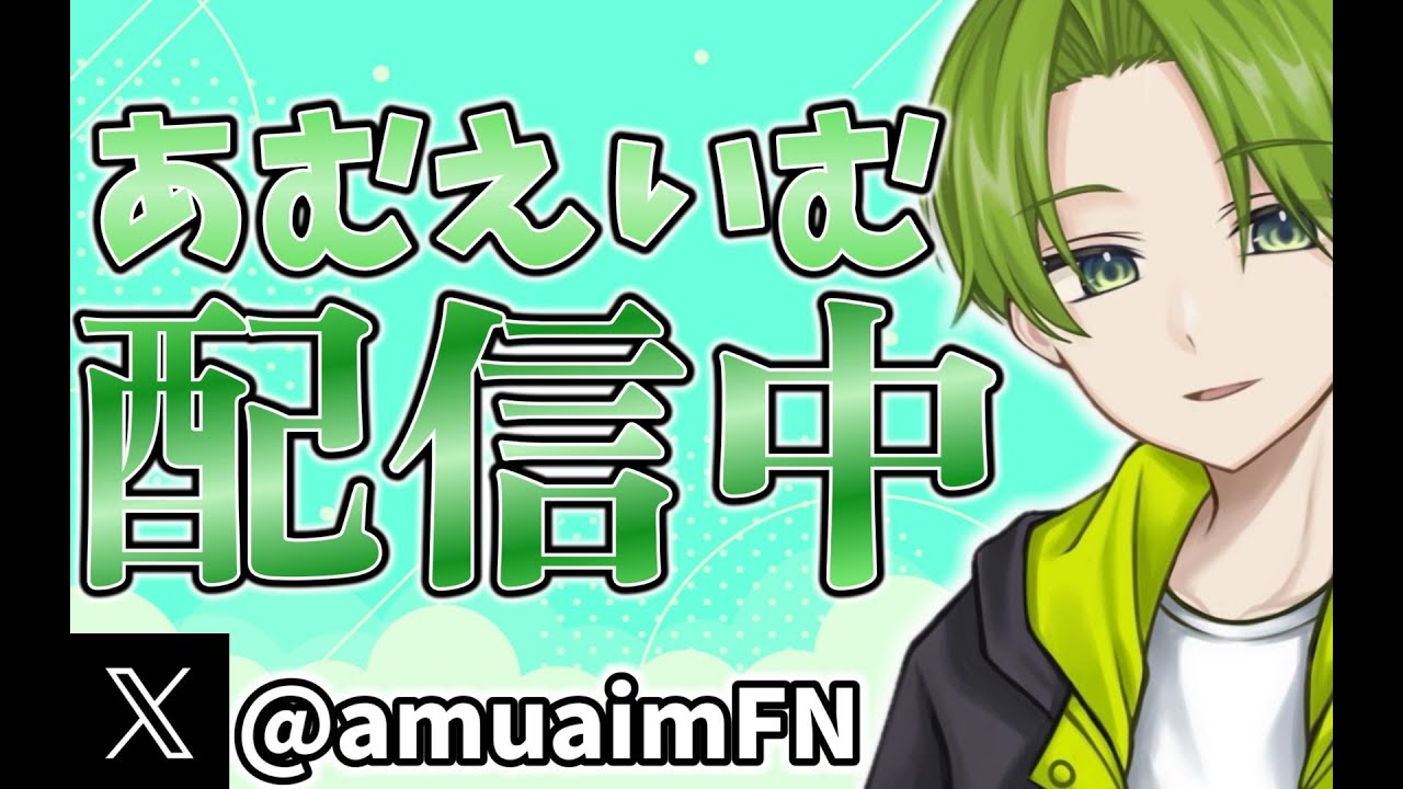 【フォートナイト】世界一うるさい配信！ブレインロット乞食(交換)配信！#ブレインロット#brainrot#shorts＃参加型＃fortnite