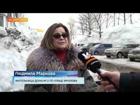 Новости Камчатки за 23 марта 2026 года