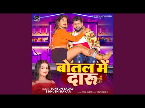 Botal Me Daru — watch video