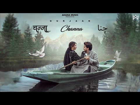 Rifat Zahoor  channa