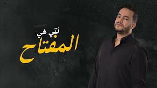 كلمات اغنية يما عماد الدراج