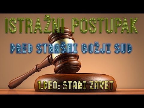 Istražni postupak pred strašni Božji sud prvi deo