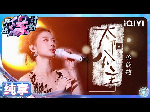 Video thumbnail for *3l;(T�i Y�ng GMng Zh�)