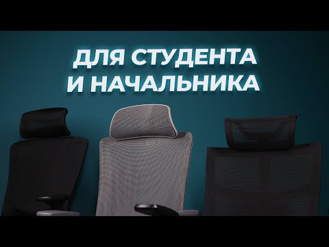 Кресло компьютерное EVOLUTION ERGO PRIME Black