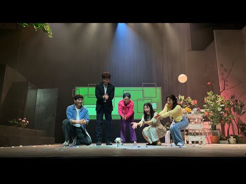240613  연극 꽃, 별이 지나 : 커튼콜