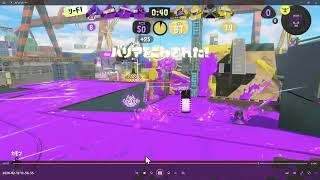 イカ速ダイナモでパワー爆上げするXマッチ【スプラトゥーン３】
