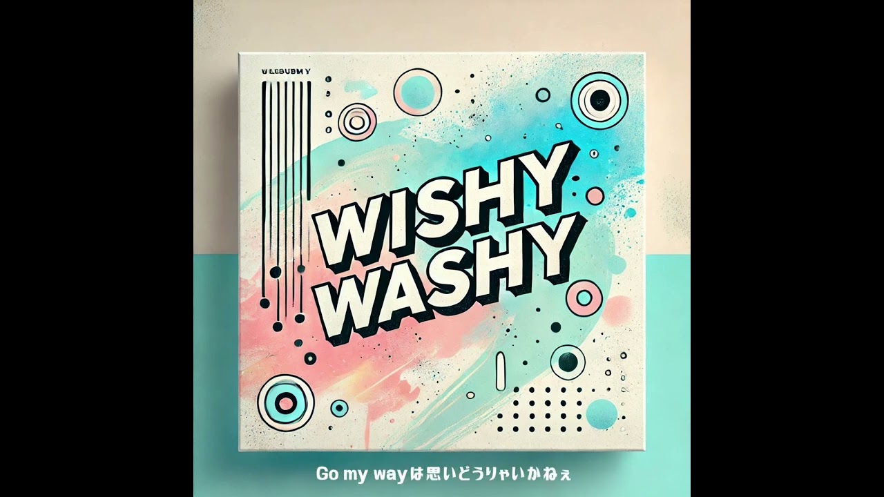 Wishy-Washy / 大村 胡太