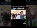 Watch Edgar Lungu Endorse 4 Na 5 S Song Nalitumpa Which Features Slapdee