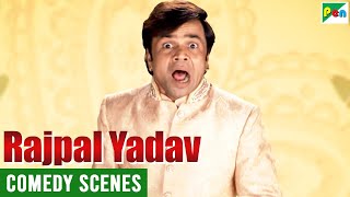 राजपाल यादव की हँसा हसाके तोड़फोड़ कर देने वाली लोटपोट कॉमेडी सीन - Rajpal Yadav Comedy Scenes