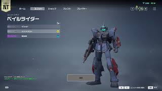 ガンエボ