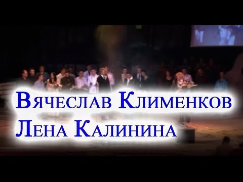 Вячеслав Клименков, Лена Калинина_Калина красная, Klimenkov, Kalinina_Viburnum red