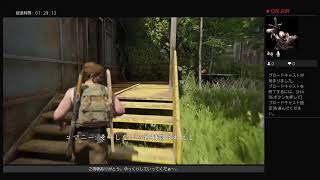 #8 トンベルが逝く、THE LAST OF US PART2
