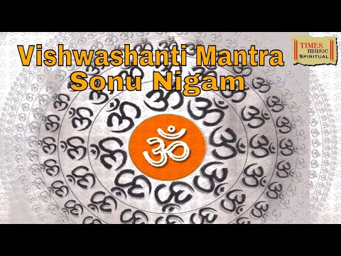 Vishwashanti Mantra | विश्वशांती मंत्र | Maha Ganesha | Sonu Nigam | Chant for Global Peace