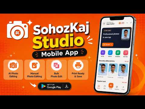 SohozKaj Studio: AI Photo Edit video thumbnail