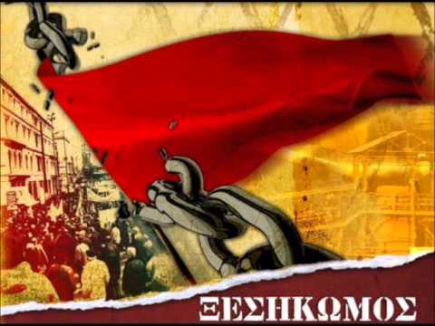 Μαρία Δημητριάδη - Το τραγούδι της ενότητας