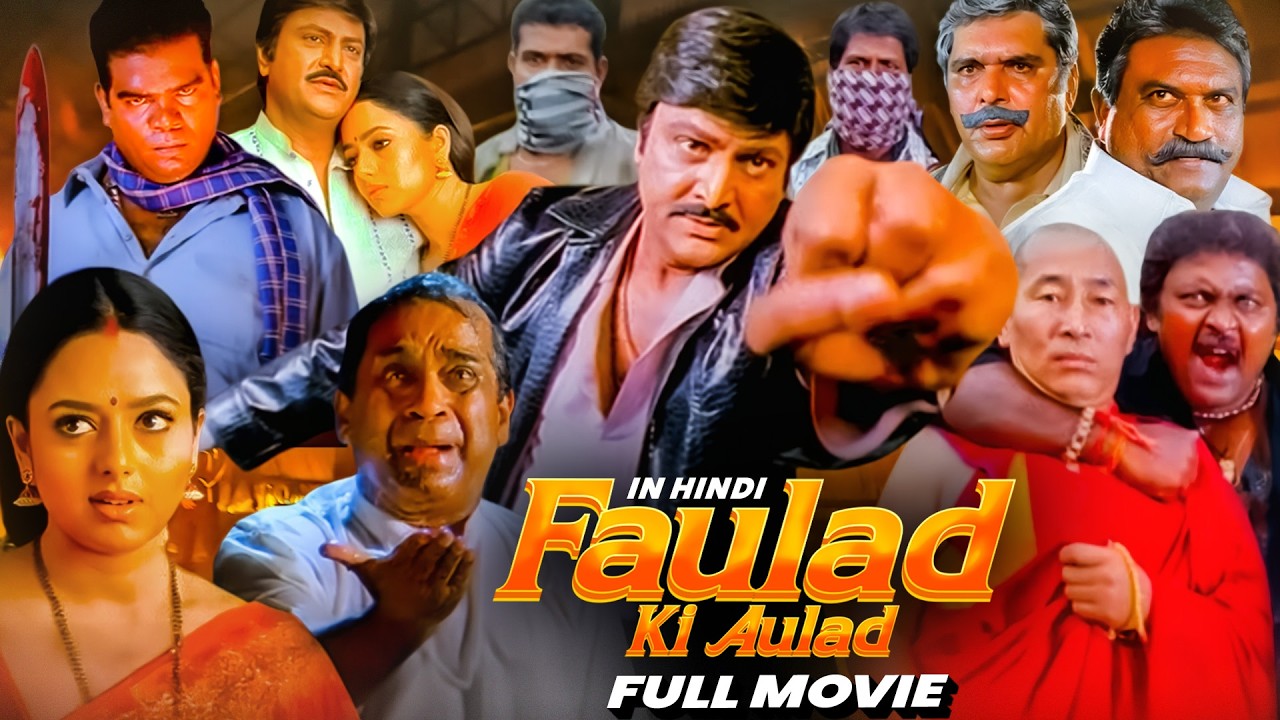 साउथ की सबसे बड़ी जबरदस्त एक्शन ब्लॉकबस्टर हिंदी डब्ड