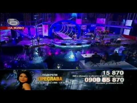 The My Best of Music Idol BG Preslava 0003