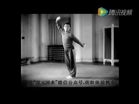 1961 - Early Footage of Chinese Wushu [English Captions]