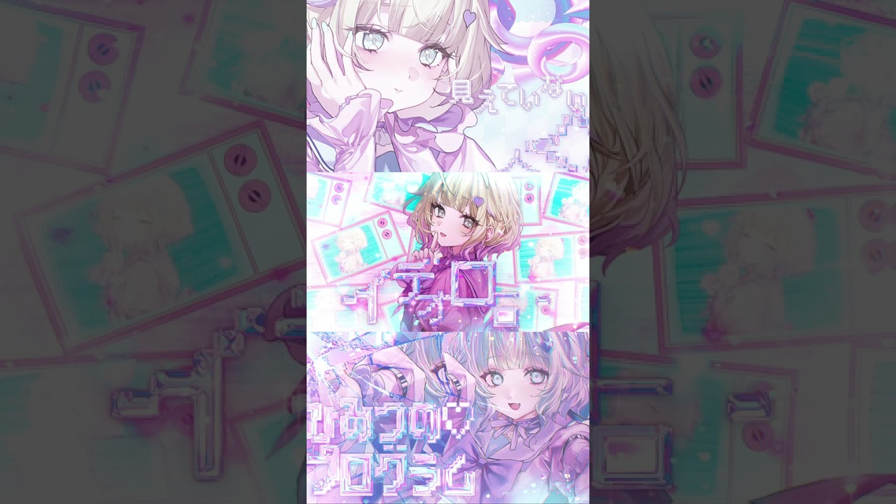 ✕✕で✕、✕✕✕い✕✕れ✕？