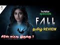 Fall 2022 New Tamil Web Series Review | Anjali | Hotstar | Fall Tamil Review | Hollywood World