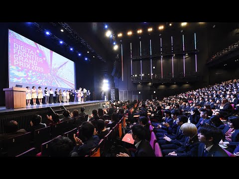 DIGITAL FRONTIER GRAND PRIX 2019 AWARD CEREMONY
