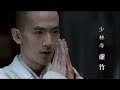 【金庸武俠】掃地和尚逆襲成武林第一高手 --虛竹 ⚔️  抗日  MMA | Kung Fu
