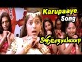 Aathi Narayana Tamil Movie Scenes Karupaaye Video Song Karunas Str Srikanth Deva