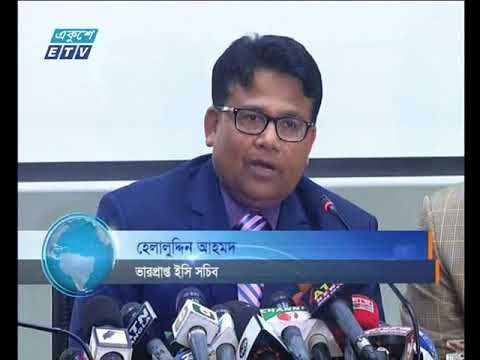 রাত ০১টার সংবাদ ১৮ ১০ ২০১৭