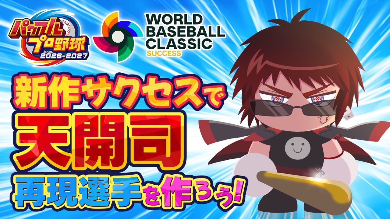 YouTubeサムネイル