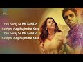 Baarish Ki Jaaye B Praak Desi Melodies