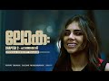 Lokah Chapter 2 Chandra Vs Chaathanmar Trailer Tovino Thomas Kalyani Priyadarshan Lokah