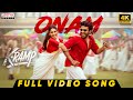 Onam Song Full Video K RAMP Kiran Abbavaraam Yukti Thareja Jains Nani Chaitan Bhardwaj