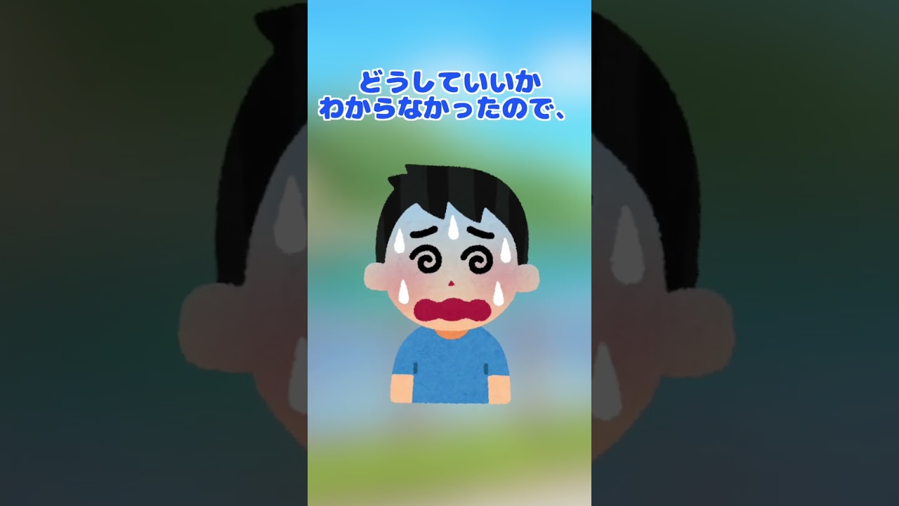 サービスエリアのトイレで【2chおもしろショート】