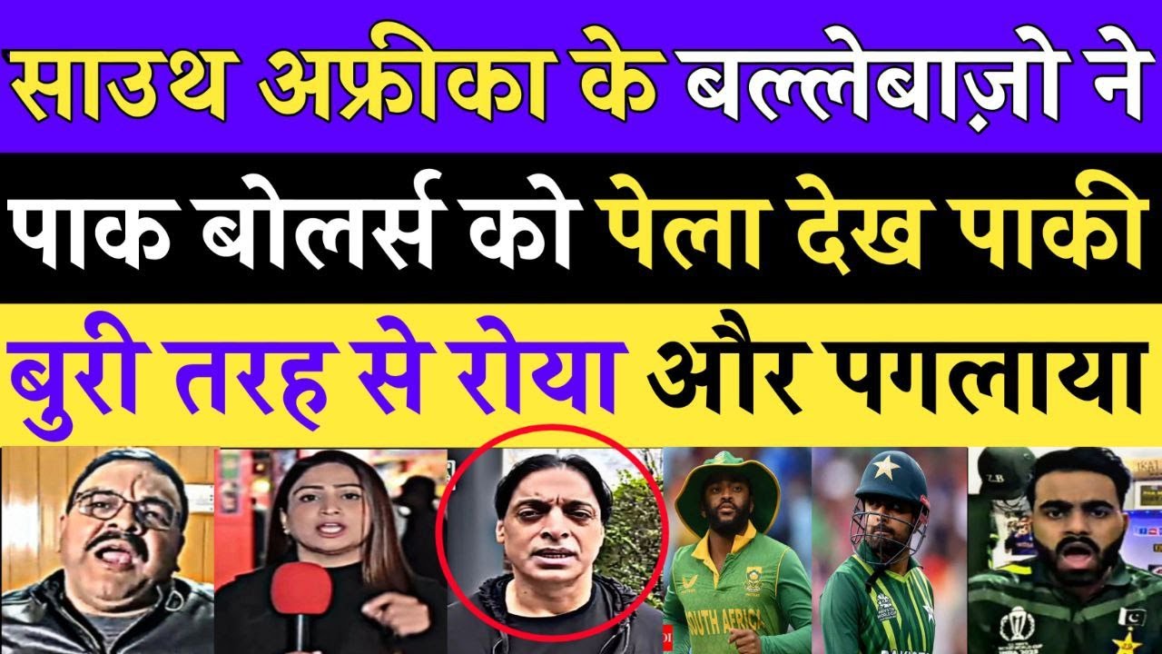 Shoaib Akhtar Crying On SA Score 352 Runs Against Pak in Odi Klaasen 87 Pak vs Sa Latest React Pak