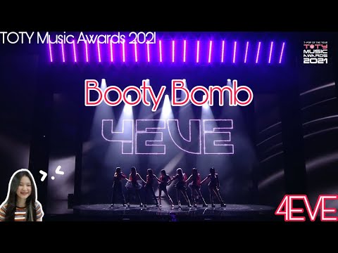optimusif | if ja react : 4EVE - Booty Bomb| TOTY Music Awards 2021 reaction | ความสวยความต๊าซ!