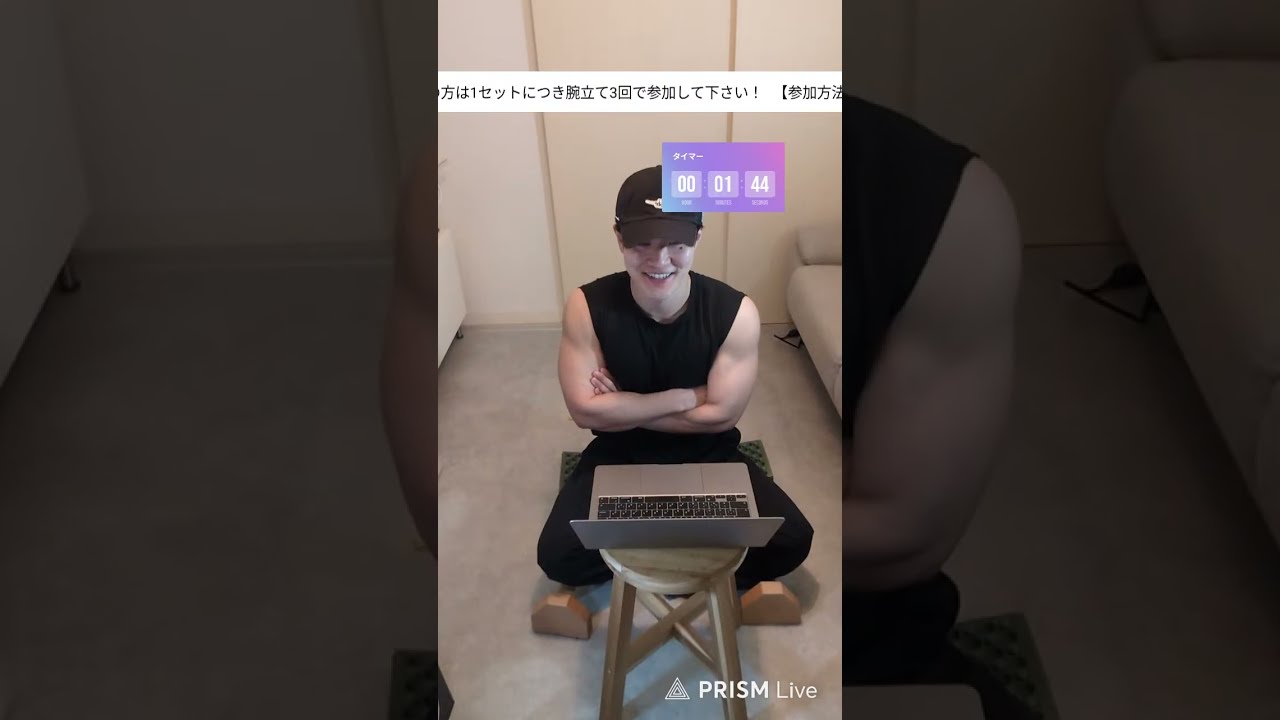 【見ながら鍛えられる】みんなで筋トレ！初見さん歓迎！