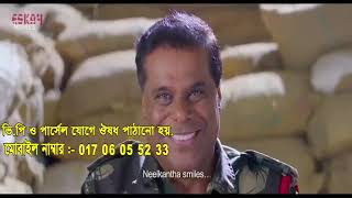 Agnee 2 2019 Bengali Full Movie 720