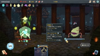 【おいもちゃんねる】Slay the Spire