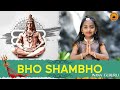 Bho Shambo | Jnana Gururaj | Vithalayya Channel | Vijay Krishna D | Devotional Song | Mahashivaratri