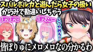 スバルアップデート前の認識でポルカと遊んだら違いすぎてホロメンが惚れる理由が分かった話【大空スバル/ホロライブ】