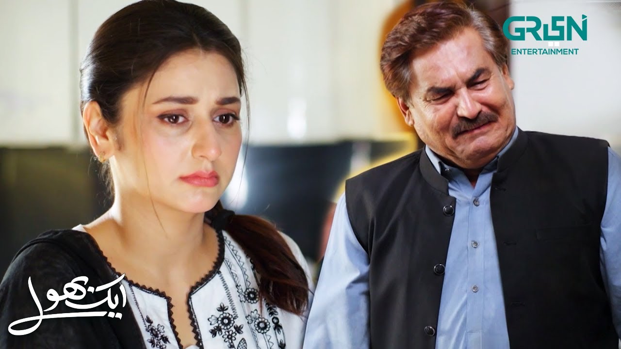 Mein Apne Baap Ko Yeh Dukh Nahi De Sakti | Aik Bhool | Ali Abbas - Dania Enwer | Green TV