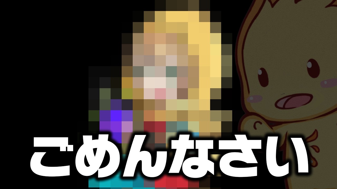 あの人に怒られるかもしれません...【フォートナイト/Fortnite】