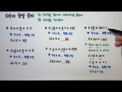 [청개구리유여사] 소수의 곱셈 2 : 문제풀이 1