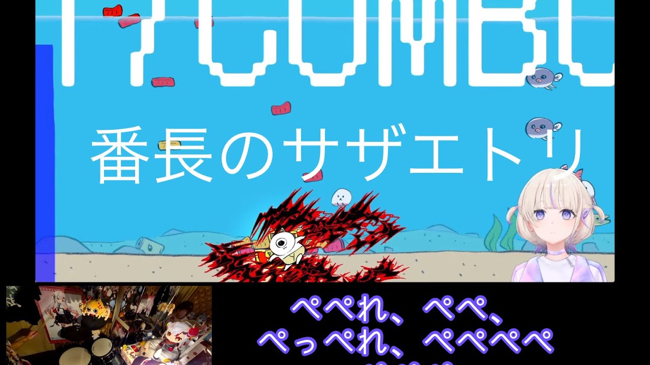 YouTubeサムネイル
