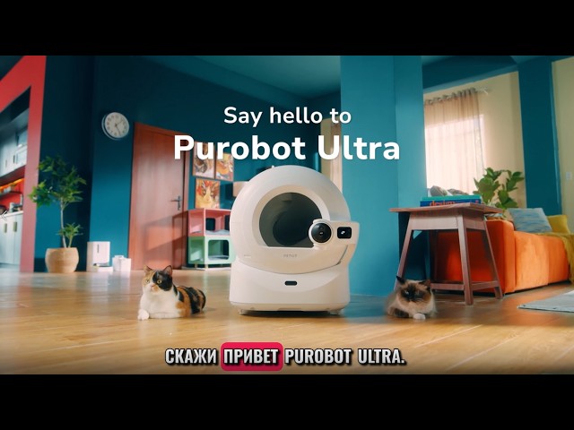 Умный автоматический лоток с ИИ -  PetKit Purobot Ultra
